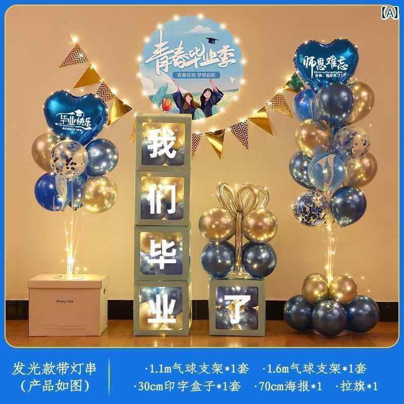 インテリア 飾り かわいい 卒業 飾り ボックス 幼稚園 高校 小学校 教室 ステージ パーティー 雰囲気 ..