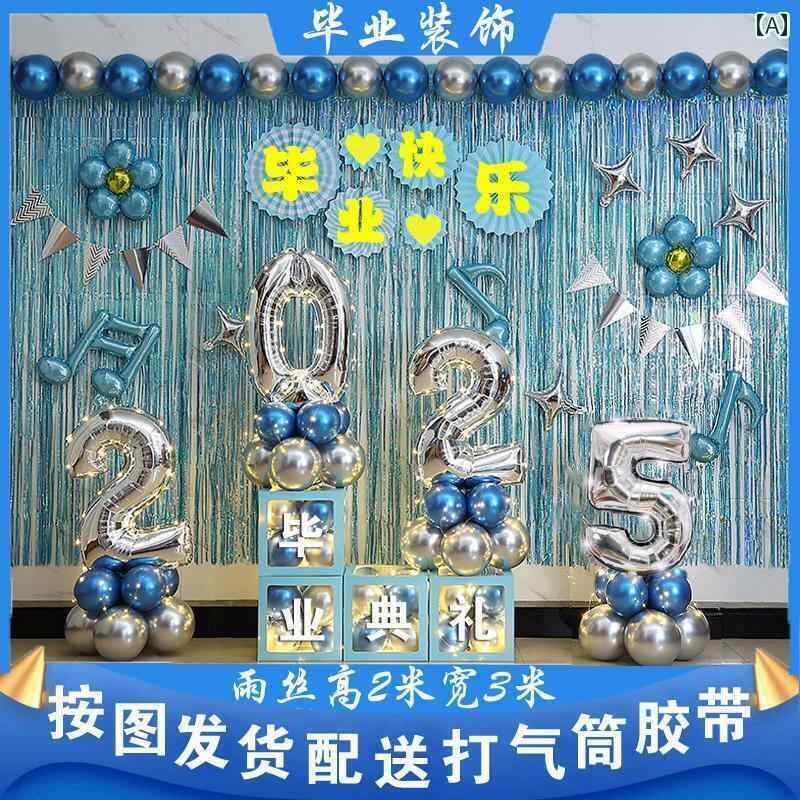 インテリア 飾り かわいい 2025年 卒業の バルーンデコレーション 高校 小学校 教室 幼稚園 卒業 式 パ..