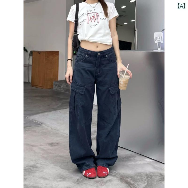デニム ワイドデニム ワイドパンツ ジーンズ アメリカン レトロ マルチ ポケット シミター ワークウェア ジーンズ レディース ワイド レッグ カジュアル クリーン フィット ストリート パンツ