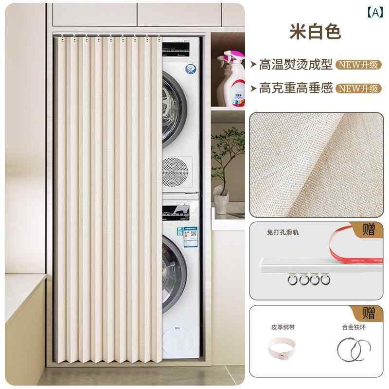 洗濯機カバー 洗濯機 カバー 防水 バルコニー 洗濯 機用 日よけ カバー 布 乾燥 カーテン 防塵 洗面 台..