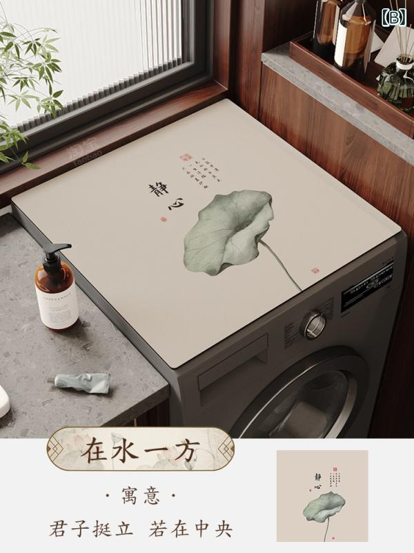 洗濯機カバー 洗濯機 カバー 防水 ドラム 式 洗濯 機用 ダストカバー パッド 家庭...