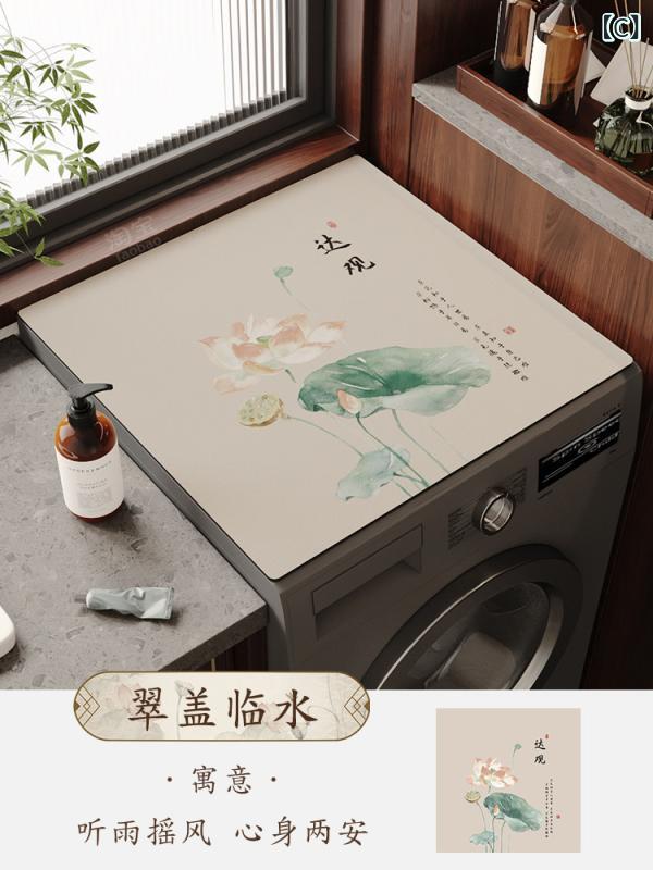 洗濯機カバー 洗濯機 カバー 防水 ドラム 式 洗濯 機用 ダストカバー パッド 家庭...