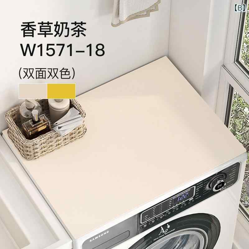 洗濯機カバー 洗濯機 カバー 防水 ドラム 式全自動 洗濯 機 カバー クロス 冷蔵 庫...