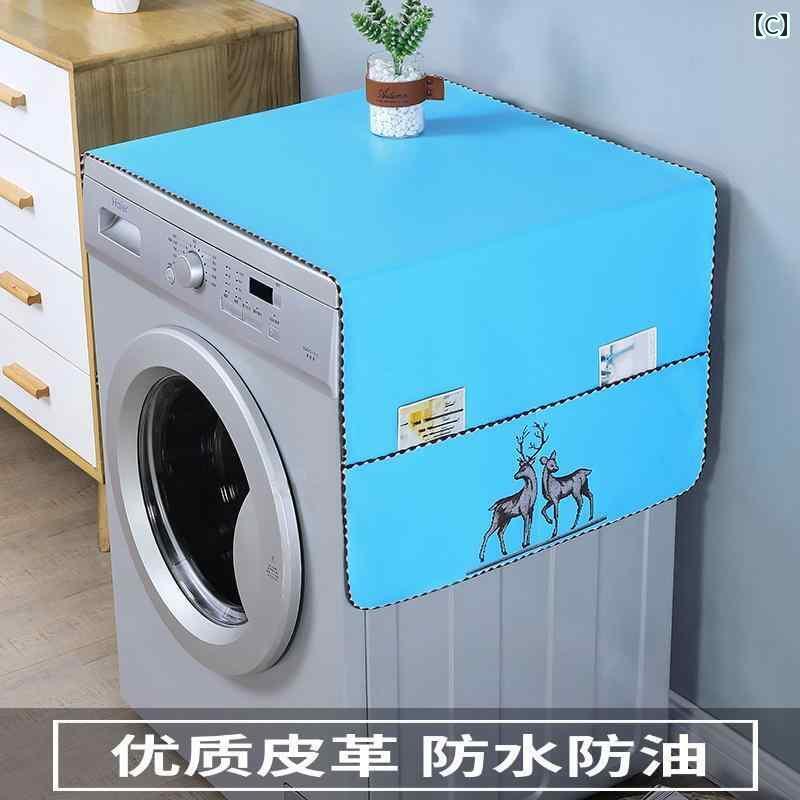洗濯機カバー 洗濯機 カバー 防水 ドラム 洗濯 機 カバー 布 防水 防 油 防塵 滑り止め ミデア 上部 ドア 全自動新 スタイル