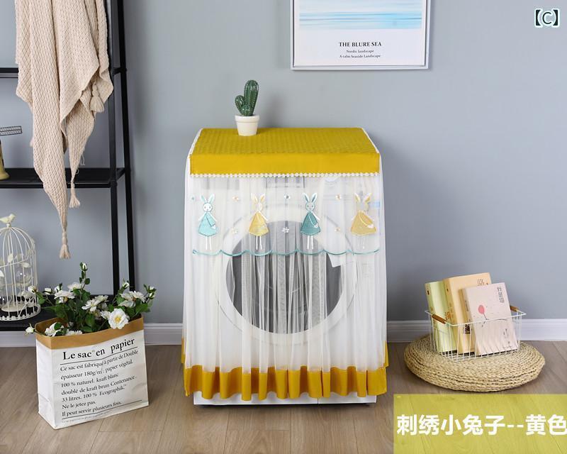 洗濯機カバー 洗濯機 カバー 防水 洗濯 機 カバー 日焼け防止 防塵 レース 生地 トップ ドア 家庭用 ドラム パルセーター全自動 タオル