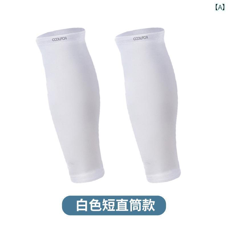 ソックス ワイドレッグウォーマー レディース ホワイト 日焼け防止 レッグ スリーブ 冷感 ストッキング 夏 アウトドア サイクリング スポーツ レディース ミディアム 丈 オーバーニー やや 圧縮 スリミング ソックス