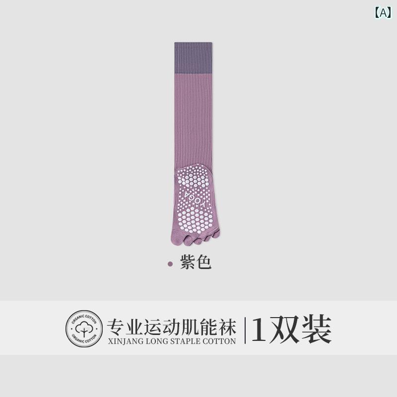 ソックス ワイドレッグウォーマー レディース コンプレッション スポーツ ソックス レディース ふくらはぎ用 プロ フィットネス ランニング スキッピング 筋肉 エネルギー ロング チューブ ヨガ 5本 指