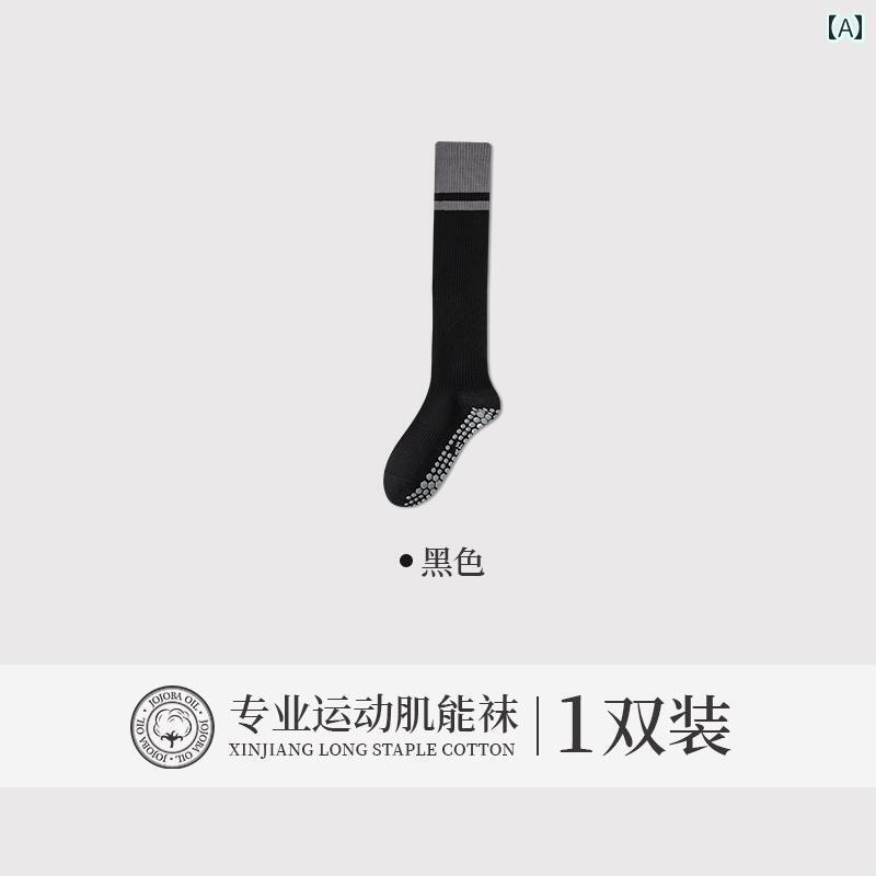 ソックス ワイドレッグウォーマー レディース ふくらはぎ 加圧 スポーツ ソックス レディース 夏用 プロ 仕様 ランニング スキッピング サイクリング ヨガ 滑り止め ロング 丈 コンプレッション(4)