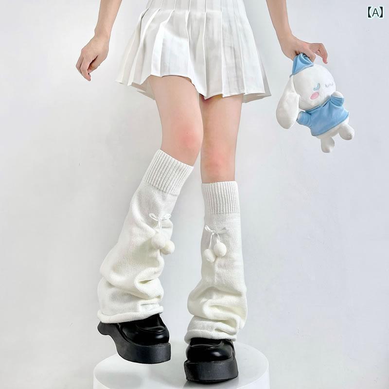 ソックス ワイドレッグウォーマー レディース JK ニット ワイド レッグ フレア ソックス レディース 秋冬 ロリータ サブカルチャー ファーボール ロング かわいい レッグカバー