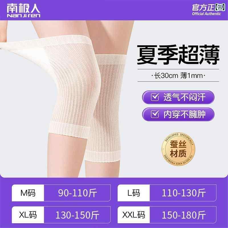 靴下 ロング サポーター 南極 シルクの 暖かい 膝 関節 保護 夏 エアコンの 部屋 古風 クール 脚の メンズ レディース 滑り止め 軽量 脚 カバー