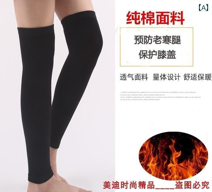 靴下 ロング サポーター 綿の レギンス 薄手の オール シーズン 対応 膝 パッド 膝上 ソックス 長く 暖かい 古風 クール 脚 メンズ レディース 夏用 エアコン ルーム用 フットカバー