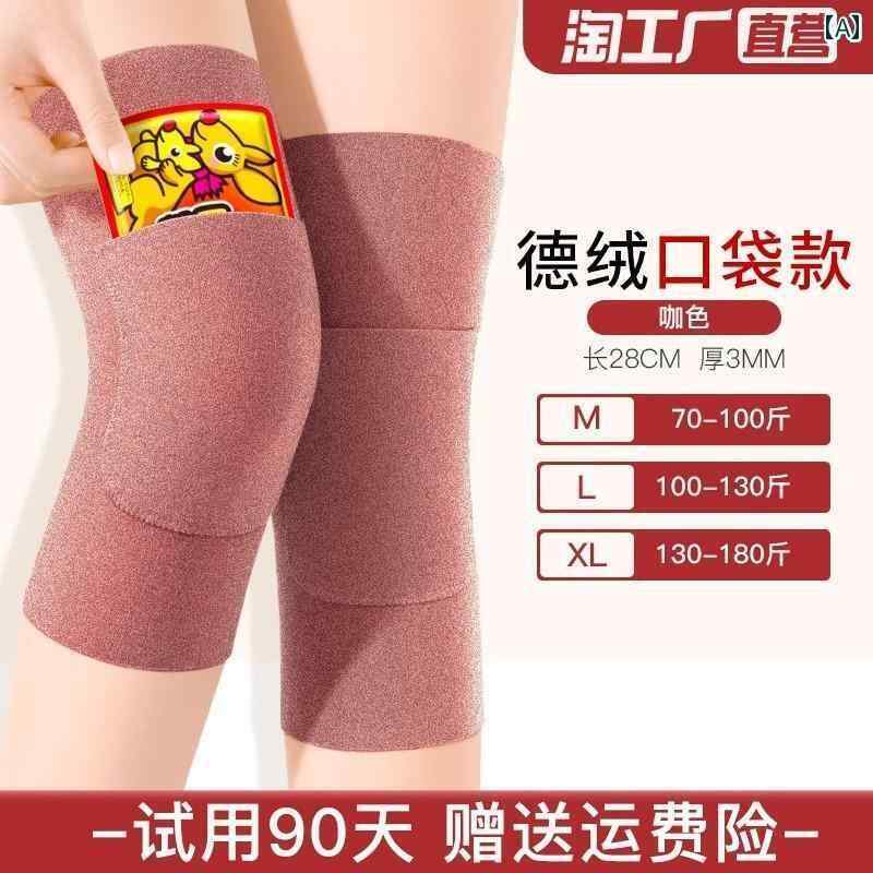 暖かい 靴下 レディース ドイツ製 ベルベット ニー ウォーマー 古風 クール 脚 女性 男性 関節 炎 発熱..