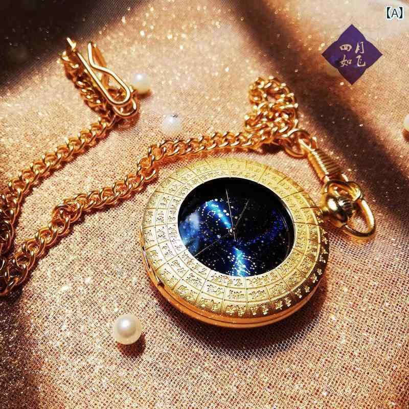 オシャレ シンプル 時計 北極の 星 図 レトロ 星空 ラインストーン サファイア 懐中時計 スタイル 博物..