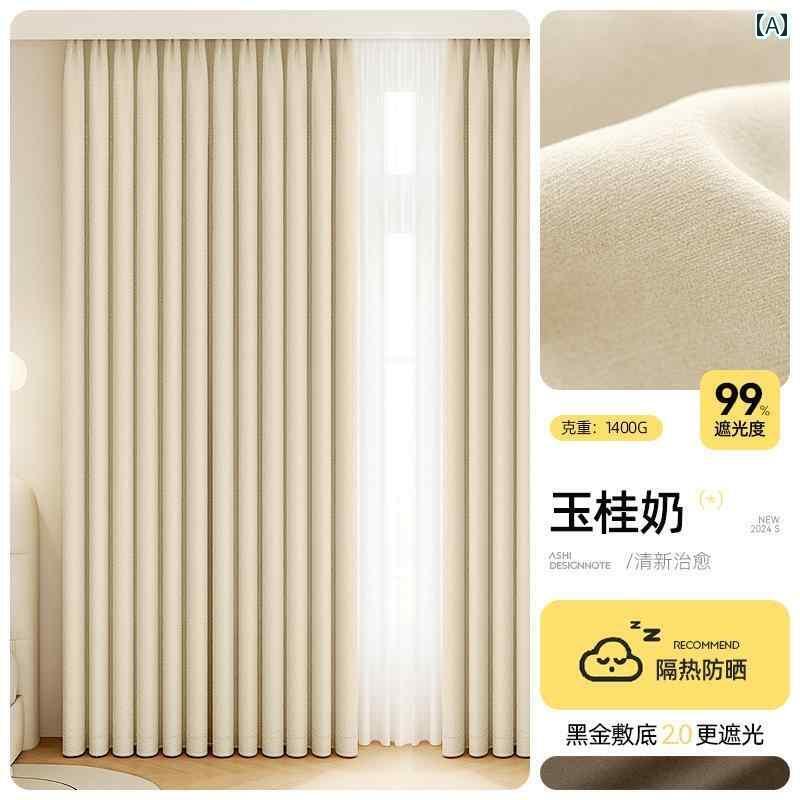 おしゃれ かわいい カーテン 遮 光 厚手 シェニール パンチ フリー 2025新 クリーム スタイル 寝室 高級 フル クロス リビング ルーム