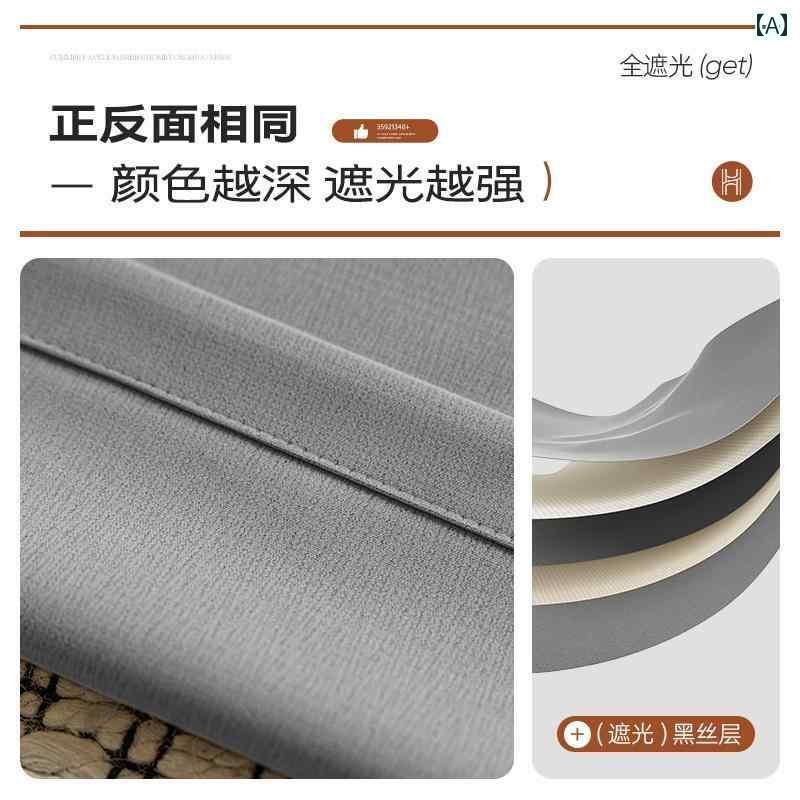 おしゃれ かわいい 完全 遮 光 カーテン 100 % 不透明 2025新 スタイル 寝室 高級 リビング ルーム パンチ フリー フックタイプ Keqiao グレー