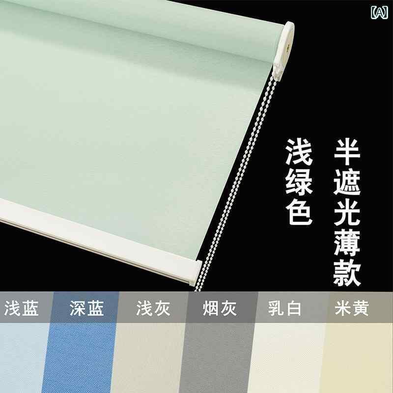 おしゃれ かわいい ローラー カーテン 遮 光年新 登場 パンチ フリー サンシェード 浴室 防水 手引き ロール アップ オフィス 昇降