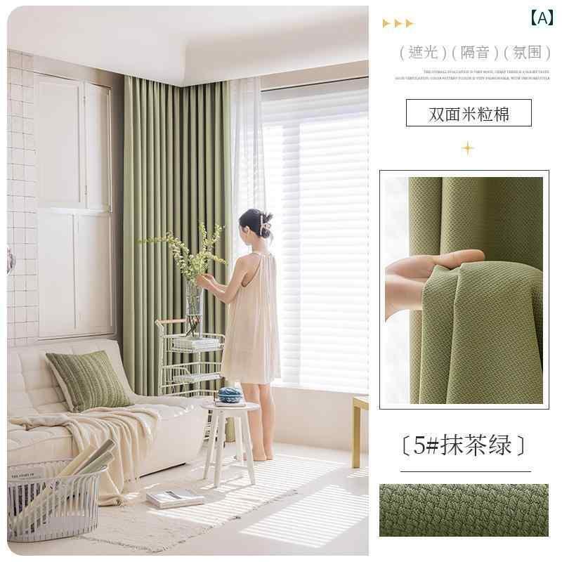 おしゃれ かわいい カーテン 遮 光 2024新 パンチ フリー 寝室 リビング ルーム サンシェード 布 軽量 高級 モダン シンプル フック 紹 興 柯 橋