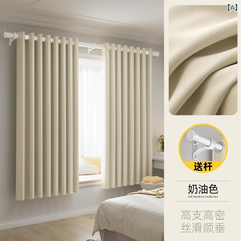 おしゃれ かわいい 寝室の カーテン パンチ フリーの 取り付け ロッド 付き ローマン ロッドの 完全な セット リビング ルームの 出窓 フル カバー 2025年の新 サンシェード