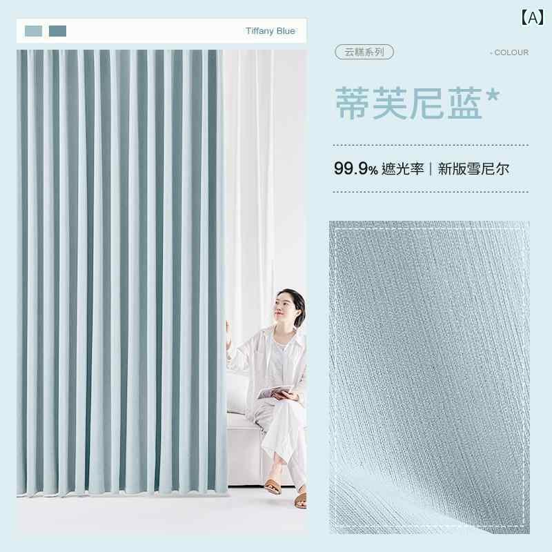 オシャレ インテリア 寝室の 厚手 シェニール カーテン 完全 遮 光 2024 リビング ルーム 高級 小さい さわやか 子供 部屋 7 A 抗菌
