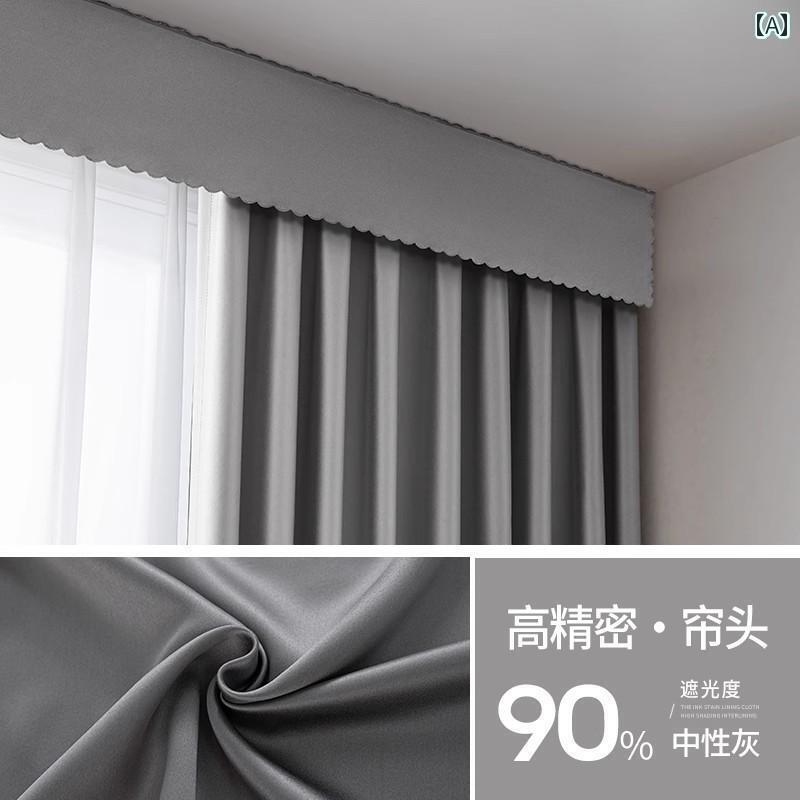 オシャレ インテリア カーテン ヘッド トップ 遮 光 ローマン ロッド 漏れ 防止 粘着 アーティファクト..