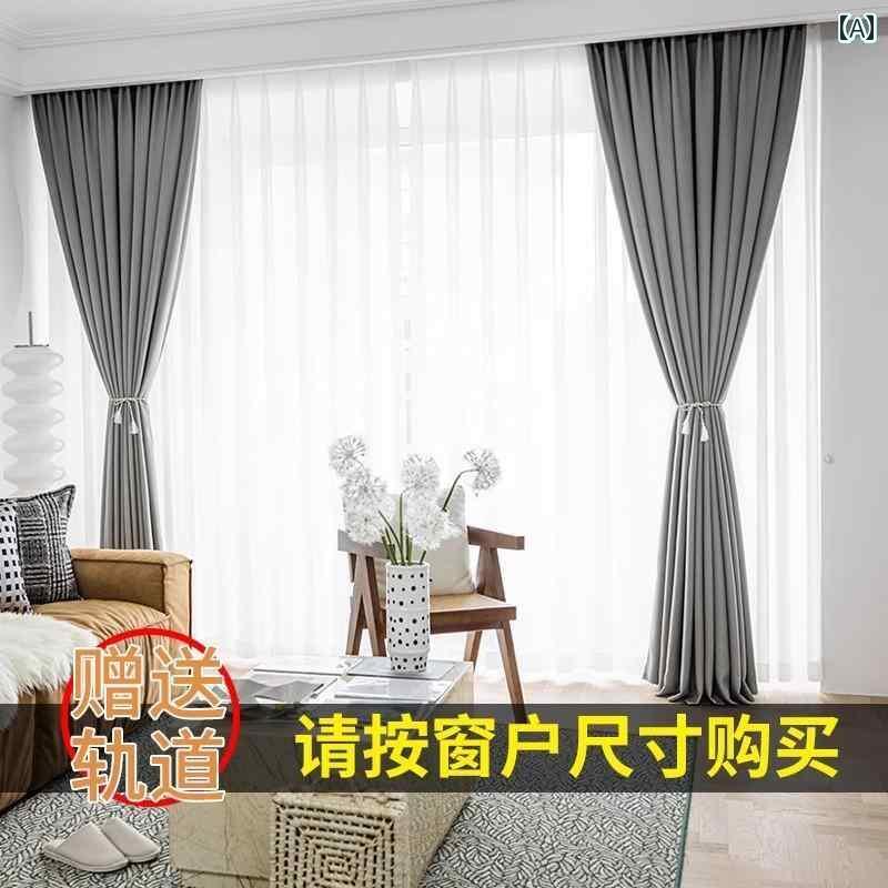 オシャレ インテリア フック 式 カーテン パンチ フリー 取り付け 断熱 日よけ 遮 光 出窓 レール スライド 年 寝室 完成 品