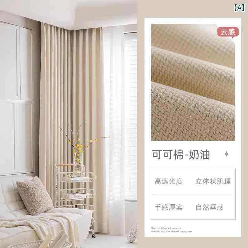 オシャレ インテリア クリーム 色の カーテン 完全 遮 光 2024新 スタイル 不透明 寝室 リビング ルーム 厚手 防音 サンシェード フローティングウィンドウ 布 フックタイプ