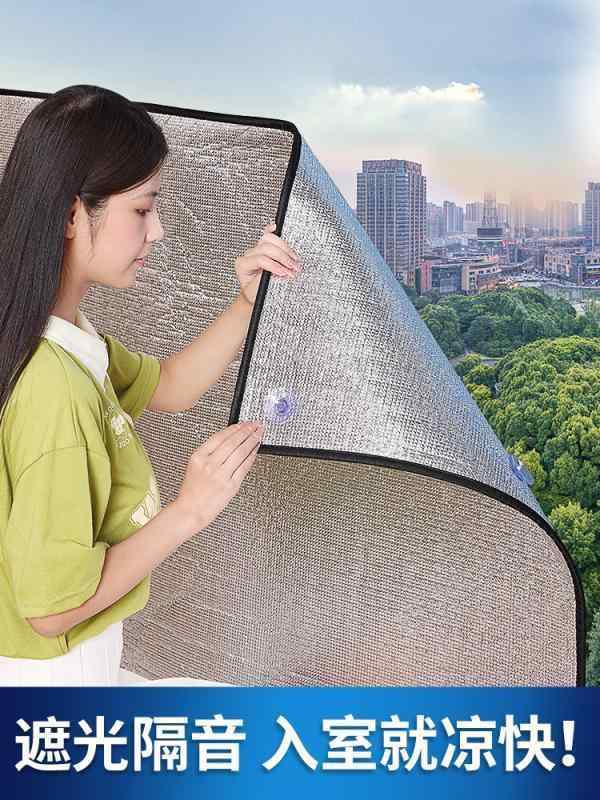 オシャレ インテリア カーテン 日焼け防止 断熱 寝室用 日よけ 布 バルコニー ガラス サンルーム 窓用 アーティファクト 遮 光