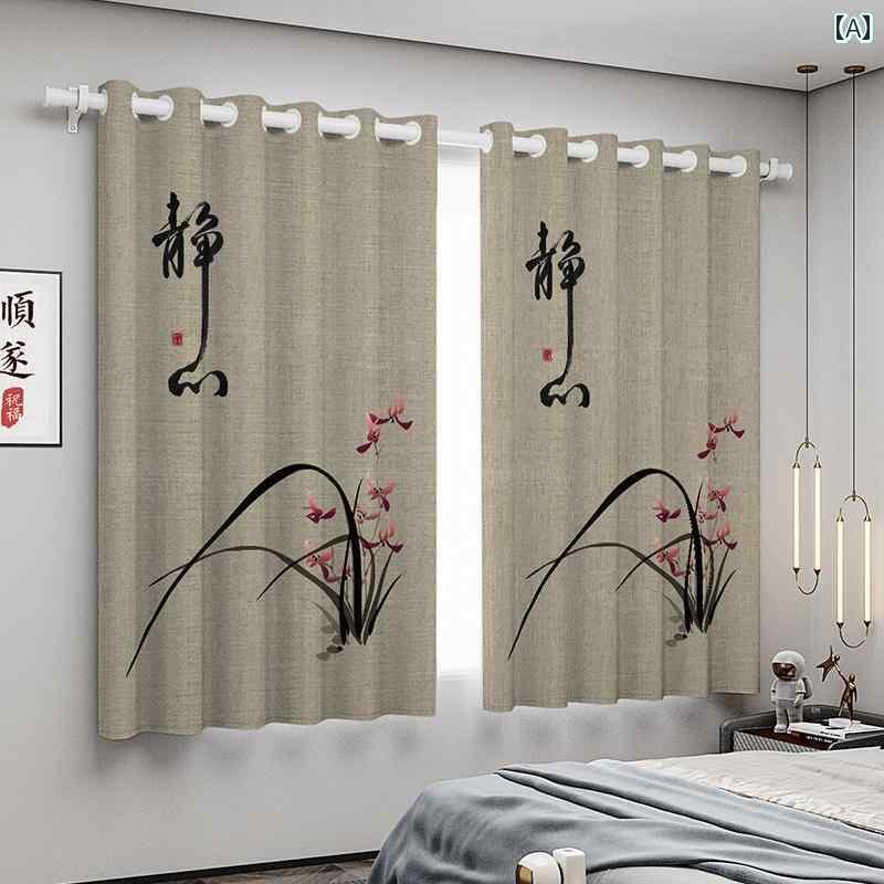 オシャレ インテリア カーテン 遮 光 2024 新型 パンチ フリー 取り付け 寝室 日よけ 出窓 断熱 日焼け防止 チャイナ風