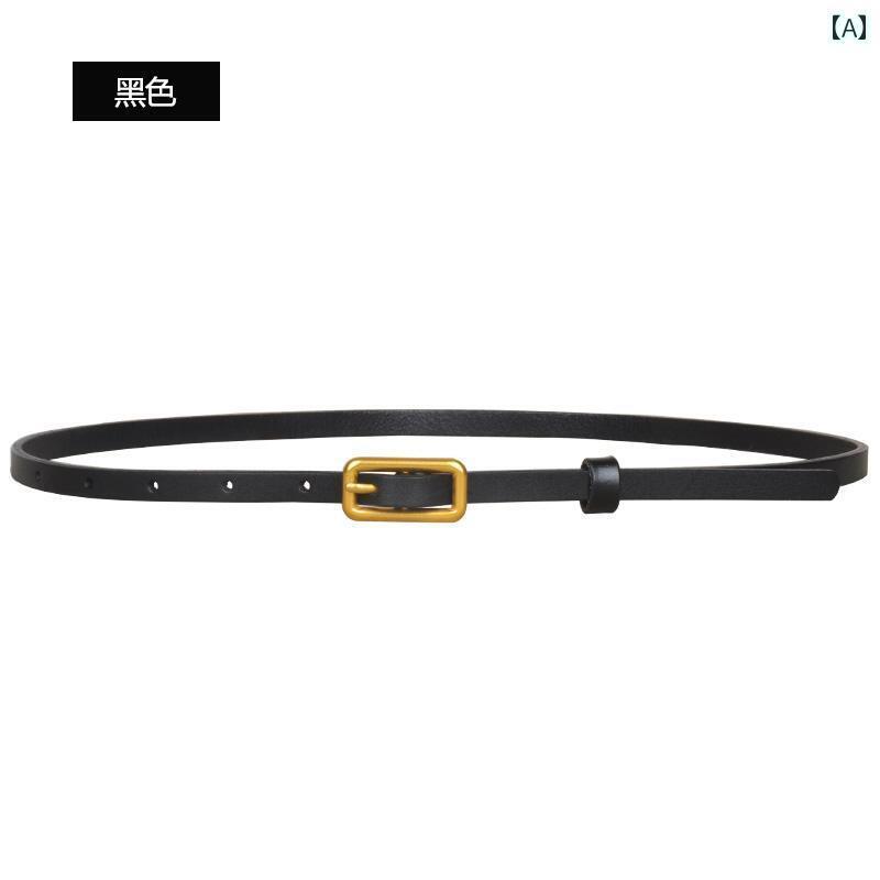 レザーベルト レザー オシャレ 女性用 革 ベルト 小さくて 細い トップ 層の 牛革 スカートと セーターの 装飾 付き シンプルで