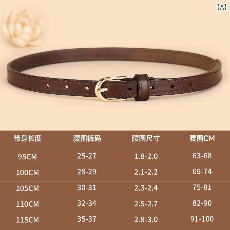 レザーベルト レザー オシャレ 秋冬 女性用 ベルト ジーンズと 合わせた 上層 牛革 レトロ 薄型 シンプルで 万能な 革
