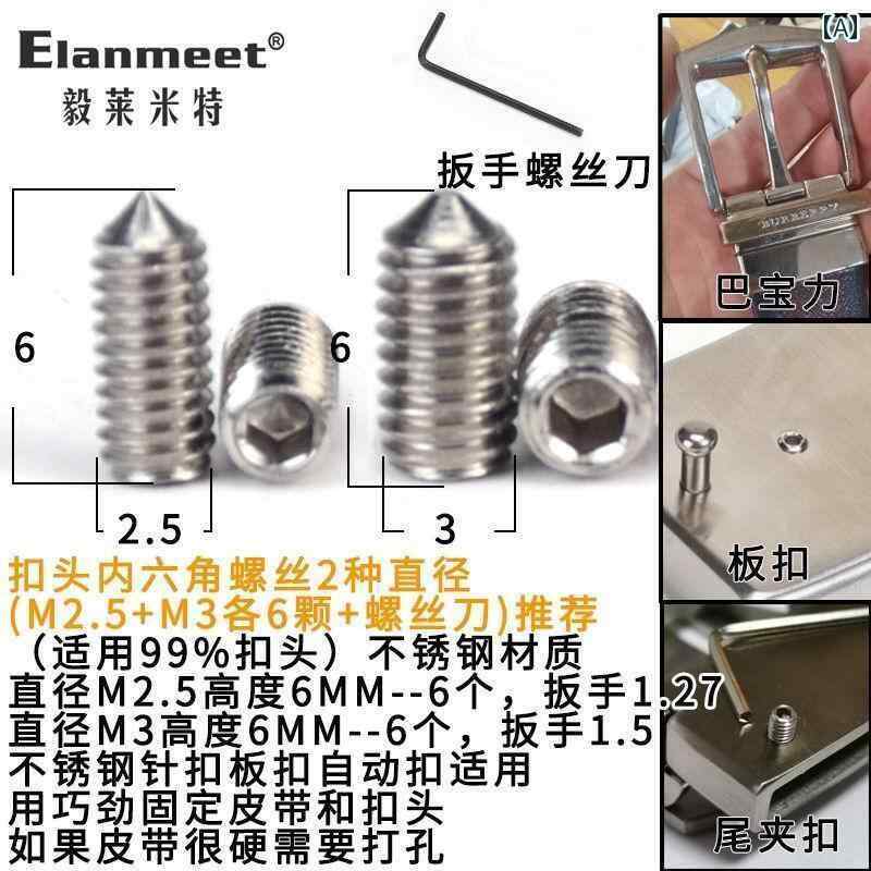 ベルト バックル かばん ボタン 六角 ネジ ステンレス スチール 修理 ピン バックル ベルト ヘッド DIY マニュアル スムーズ 上部 下部 カバー