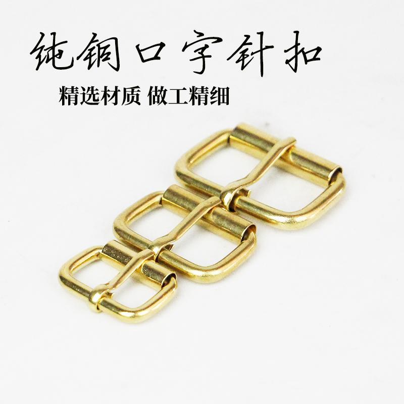 ベルト バックル かばん ボタン DIY 銅 ローラー ピン バックル 真鍮 マウス バックルベルト ラップ ベルトバックル 和風