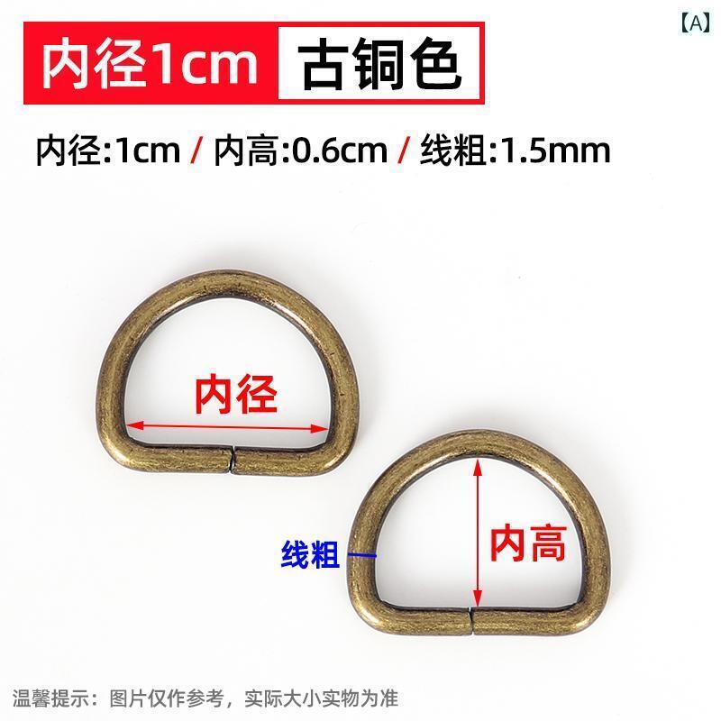 ベルト バックル かばん ボタン D 字型 バックル バッグ アクセサリー ハードウェア バックルゴールド..