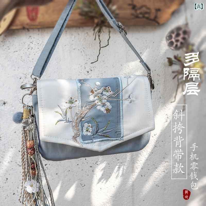 コインケース ミニ財布 ショルダー 新 着 68インチ スマートフォン バッグ 中国 レトロ 刺繍 マルチ コ..