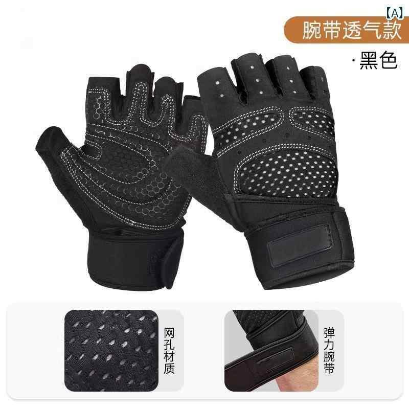 サイクリンググローブ 手袋 ジム ドイツ製 フィットネス グローブ メンズ 鉄棒 器具 鉄筋トレーニング 手首 滑り止め ハーフフィンガー エクササイズ 懸垂 角 質 除去