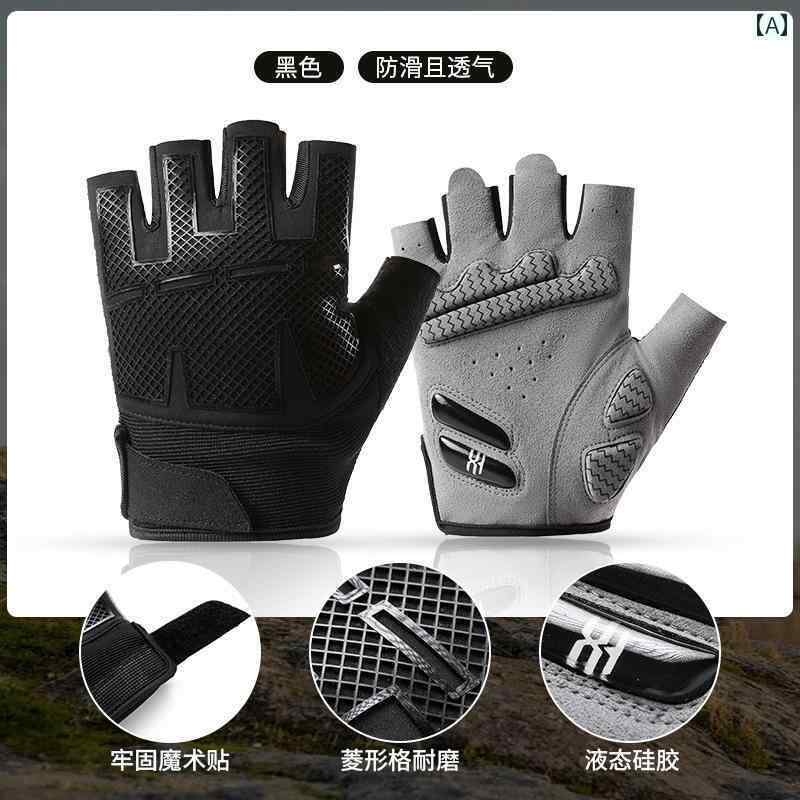 サイクリング グローブ 手袋 ジム サイクリング ハーフ フィンガーグローブ 夏用 滑り止め 通気性 ロー..