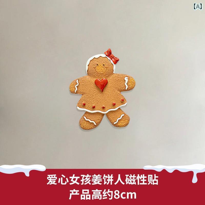 インテリア オブジェ サンタ クリスマス 装飾 サンタクロース ジンジャーブレッドマン 冷蔵 庫 マグネ..
