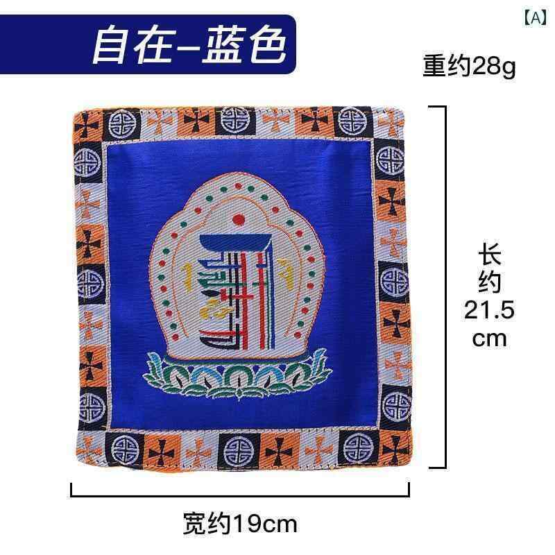 テーブル ランナー おしゃれ 刺繍入り テーブル クロス 仏 事用 現代 用品 二 重厚 手 経 布 カバー お供え