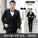 スーツ セットアップ きれいめ 花婿の 付添 人 服 紳士 グループ ウェディングドレス 白 シャツ スーツ 新郎 スリーピーススーツ コート 秋冬