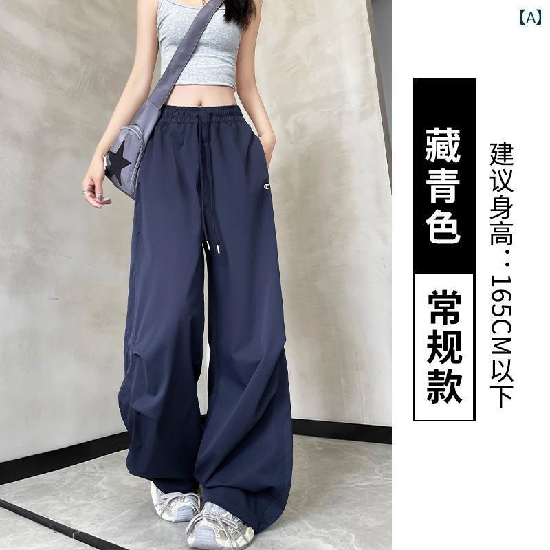 レディース スウェット パンツ ワイドパンツ ネイビーブルー 速乾 スポーツ パンツ レディース 夏 薄手..