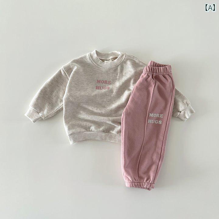キッズ 秋 長袖 パーカー ロングパンツ セット 男女 アルファベット プリント スポ...