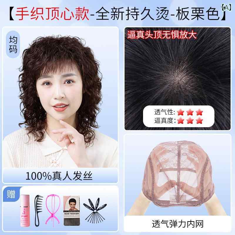 ウィッグ レディース フルウィッグ 巻き髪 人毛風 かつら 中高齢 ママ用 ロングカール 自然 おしゃれ ボリューム感 医療用 軽量 通気性 装着簡単 耐熱 自然な髪質 立体感 小顔効果 ナチュラル 外出用 普段使い 質感 柔らかい お母さん 祖母 ミセ