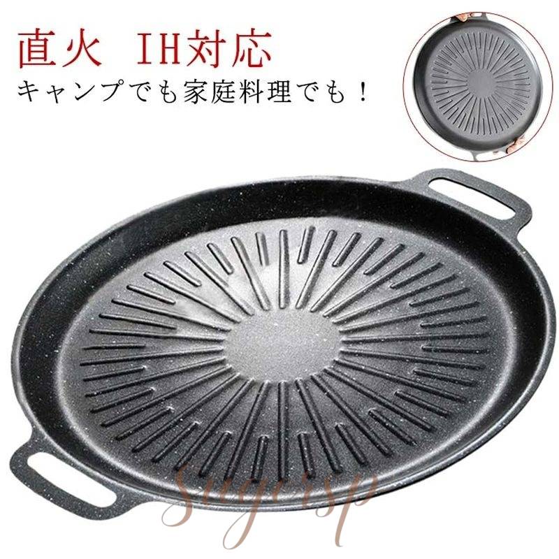 ・キャンプでも家庭料理でも！　　　　・家でも外でも使えるIH対応のです。　　　　　　　・表面が麦飯石コーティングが施され焦げ付きにくく、調理後はサッと拭き取るだけでも汚れが取れお手入れ簡単！サイズ30cm 32cm 34cm 36cm 38cmサイズについての説明【サイズ】30cm 32cm 34cm 36cm 38cm 　 　※上記サイズは平置き実寸になります。サイズ表の実寸法は商品によって1-3cm程度の誤差がある場合がございます。素材鉄 カーボンスチール 麦飯石色ブラック・キャンプでも家庭料理でも！　　　　・家でも外でも使えるIH対応のです。　　　　　　　・表面が麦飯石コーティングが施され焦げ付きにくく、調理後はサッと拭き取るだけでも汚れが取れお手入れ簡単！サイズ30cm 32cm 34cm 36cm 38cmサイズについての説明【サイズ】30cm 32cm 34cm 36cm 38cm 　 　※上記サイズは平置き実寸になります。サイズ表の実寸法は商品によって1-3cm程度の誤差がある場合がございます。素材鉄 カーボンスチール 麦飯石色ブラック
