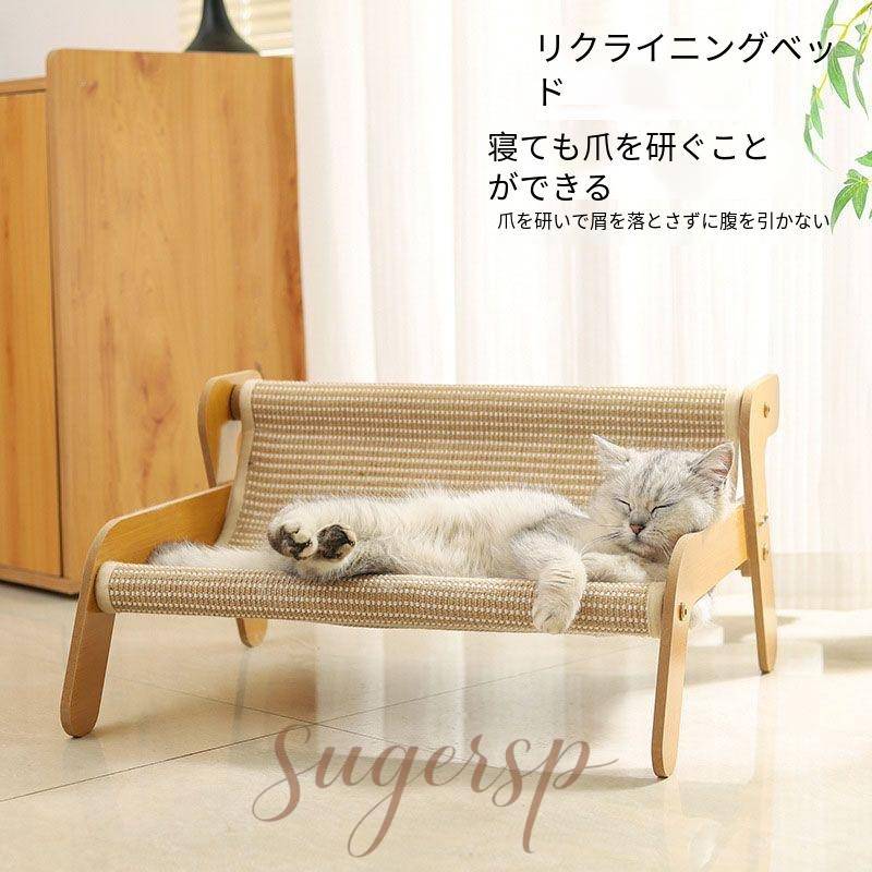 【究極のリラクゼーション空間】キャットチェアと猫ちゃんに究極のリラクゼーション空間を提供します。高級感のあるデザインと快適な素材を使用し、高品質のクッションは耐久性に優れ、ペットの爪とぎや歯磨きに大変適しています。家具を傷つけることなく、ペットに快適な環境を提供します。また、分解して簡単に掃除できます。【多機能設計＆冬兼用】猫ベッドとしてだけでなく、猫の爪とぎチェアとしてもお使いいただけます。猫ちゃんはベッドの上でゆったりとした時間を過ごすことができ、猫ちゃんの好みに合わせて自由にリラックスできます。スタイリッシュなこのキャットチェアは、季節を問わずお使いいただけます。夏は通気性に優れ、ペットが大きな音を立てずに静かに眠ることができ、冬は毛布を掛けるだけで暖かく、厳しい寒さにも耐え、冷たい地面からペットを守り、風邪や病気を予防します。【耐久性と安全性】頑丈な木製構造と高品質の素材を採用したキャットチェアは耐久性に優れ、安心して長くお使いいただけます。注意事項【商品の色について】●商品写真はできる限り実物の色に近づけるよう加工しておりますが、お客様がご使用のパソコンのモニター設定や部屋の照明により、実際の色と多少異なる場合がございます。【生産について】●機械による生産のため、生地の継ぎ目の若干のズレやほつれなど、形やサイズに若干の誤差が生じる場合がございます。●同じ商品でも「生産時期」や「色」の違いにより、形やサイズに若干の「違い」が生じる場合がございます。詳しくは商品画像と実寸サイズをご覧ください。【サイズについて】●サイズは平置きで採寸しておりますので、多少の誤差が生じる場合がございます。【商品について】●記載されている商品以外はセットに含まれません。●濃色商品は多少の色落ちがございますのでご了承ください。※ご注文前に必ずご確認ください。【究極のリラクゼーション空間】キャットチェアと猫ちゃんに究極のリラクゼーション空間を提供します。高級感のあるデザインと快適な素材を使用し、高品質のクッションは耐久性に優れ、ペットの爪とぎや歯磨きに大変適しています。家具を傷つけることなく、ペットに快適な環境を提供します。また、分解して簡単に掃除できます。【多機能設計＆冬兼用】猫ベッドとしてだけでなく、猫の爪とぎチェアとしてもお使いいただけます。猫ちゃんはベッドの上でゆったりとした時間を過ごすことができ、猫ちゃんの好みに合わせて自由にリラックスできます。スタイリッシュなこのキャットチェアは、季節を問わずお使いいただけます。夏は通気性に優れ、ペットが大きな音を立てずに静かに眠ることができ、冬は毛布を掛けるだけで暖かく、厳しい寒さにも耐え、冷たい地面からペットを守り、風邪や病気を予防します。【耐久性と安全性】頑丈な木製構造と高品質の素材を採用したキャットチェアは耐久性に優れ、安心して長くお使いいただけます。注意事項【商品の色について】●商品写真はできる限り実物の色に近づけるよう加工しておりますが、お客様がご使用のパソコンのモニター設定や部屋の照明により、実際の色と多少異なる場合がございます。【生産について】●機械による生産のため、生地の継ぎ目の若干のズレやほつれなど、形やサイズに若干の誤差が生じる場合がございます。●同じ商品でも「生産時期」や「色」の違いにより、形やサイズに若干の「違い」が生じる場合がございます。詳しくは商品画像と実寸サイズをご覧ください。【サイズについて】●サイズは平置きで採寸しておりますので、多少の誤差が生じる場合がございます。【商品について】●記載されている商品以外はセットに含まれません。●濃色商品は多少の色落ちがございますのでご了承ください。※ご注文前に必ずご確認ください。