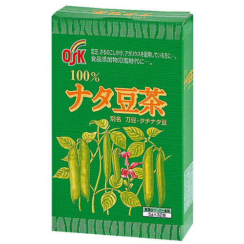 【商品説明】 ●「OSK ナタ豆茶(なたまめ茶) 5g×32袋」は、ナタ豆を焙煎してつくった健康茶です。香ばしく、飲みやすい味に仕上げています。ナタ豆茶は良質のミネラル、たんぱく質、アミノ酸、食物繊維、ポリフェノール、鉄分などが含まれているため、古くから健康維持のために親しまれてきたお茶です。美容と健康維持のためにお役立てください。便利なティーバッグタイプ。 【ご注意】 ●万一体質に合わない場合は飲用をお控えください。 ●熱湯をご使用の際は十分ご注意ください。 ●開封後は、商品の劣化や異物、虫の混入を防ぐために、開封口を閉めるか茶缶等に入れて保存し、お早めにお召し上がりください。 商品情報 名称 OSK ナタ豆茶(なたまめ茶) 5g×32袋 内容量 160g(5g×32袋) 保存方法 直射日光や高温多湿の場所を避けて保存してください。 賞味期限等の表記について 「西暦年/月/日」の順番でパッケージに記載 原材料 ナタ豆 原料 中国産、タイ産 栄養成分表(お茶一杯100mlあたり) (お茶一杯100ccあたり)：エネルギー 0.8kcal、たんぱく質 0g、脂質 0g、炭水化物 0.2g、ナトリウム 0mg、無水カフェイン 0g、タンニン 0.01g、(原料5gを沸騰水1Lで5分間抽出した場合) 製造（販売）者 製造者 (株)小谷穀粉 高知県高知市高須1丁目14番8号 お問い合わせは (株)小谷穀粉 お客様相談室まで 電話088(883)3807 受付：土、日、祝日を除く平日9：00-17：00 JANコード 4901027602702 【返品・交換についてのご案内】 ※発送後の商品返品、交換は出来ませんので、注文時の仕様、色等のご確認をお願いいたします。 ※当店のページ、写真、メールマガジン等の記載及び説明間違い等の理由での返品はお受付できませんのでご了承下さい。 （写真はイメージとなります）【長期不在・受取辞退（拒否）について】長期不在や急なお出かけで長期間お留守にされる場合、または受取辞退（拒否）についてご注意ください。くわしくはこちらをご覧ください。