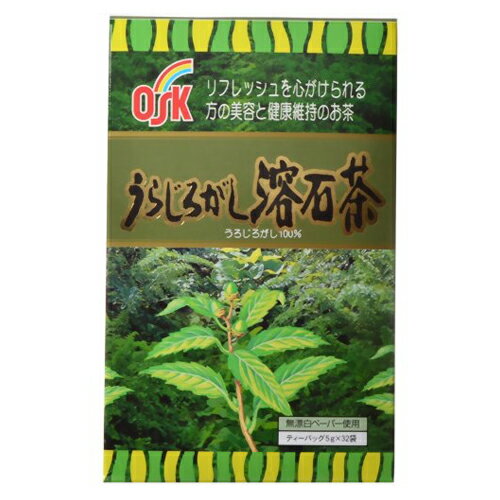 【商品説明】 ●「うらじろがし溶石茶 160g（5g×32袋）」は、古くから徳島県地方で愛飲されてきた日本古来の健康茶です。本品は、うらじろがしの葉を陰干しにて乾燥させ、火入れしたお茶です。 お召し上がり方 1バッグ5g当たり、200ccの水を約1/2に煮つめたお茶を、1日数回作り御愛飲ください。連銭草などを同時に加えて御使用すれば、より良い健康茶となります。味がもう一つという方には、はちみつなどを加えて御愛飲すれば、おいしく飲めます。 【ご注意】 ●本品はそばを加工している工場で製造しております。 ●熱湯をご使用の際は十分ご注意ください。 ●万一体質に合わない場合は飲用をお控えください。 ●本品の製造工場では、製品に直接手を触れることがほとんどなく密封しておりますが、開封後は湿気等による劣化、異物、虫の混入を防ぐため、茶缶などに入れていただくか開封口を完全に閉め保存し、お早めにお召し上がりください。 商品情報 名称 うらじろがし溶石茶 160g（5g×32袋） 内容量 160g（5g×32袋） 保存方法 直射日光や高温多湿の場所を避けて保存してください。 賞味期限等の表記について 「西暦年/月/日」の順番でパッケージに記載 原材料 うらじろがし 栄養成分表示 お茶1杯100mlあたり：エネルギー 0.24kcal、たんぱく質 0g、脂質 0g、炭水化物 0.06g、ナトリウム 0.02mg 原産国 日本 製造（販売）者 製造者 (株)小谷穀粉 高知県高知市高須1丁目14番8号 お問い合わせは (株)小谷穀粉 お客様相談室まで 電話088(883)3807 受付：土、日、祝日を除く平日9：00-17：00 JANコード 4901027686702 【返品・交換についてのご案内】 ※発送後の商品返品、交換は出来ませんので、注文時の仕様、色等のご確認をお願いいたします。 ※当店のページ、写真、メールマガジン等の記載及び説明間違い等の理由での返品はお受付できませんのでご了承下さい。 （写真はイメージとなります）【長期不在・受取辞退（拒否）について】長期不在や急なお出かけで長期間お留守にされる場合、または受取辞退（拒否）についてご注意ください。くわしくはこちらをご覧ください。