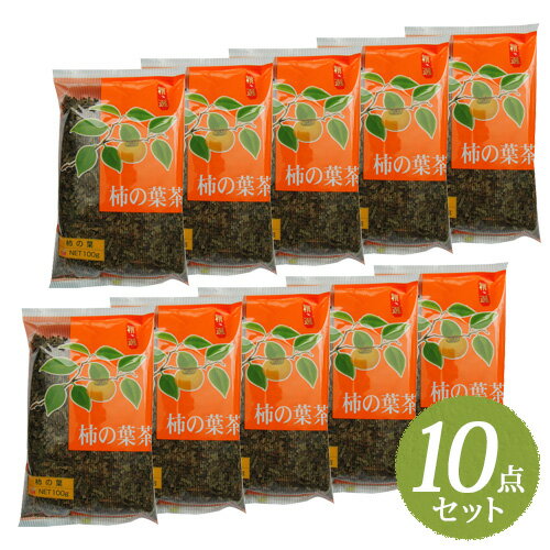 【送料無料】OSK 柿の葉茶 100g まとめ買い10点セット【小谷穀粉】
