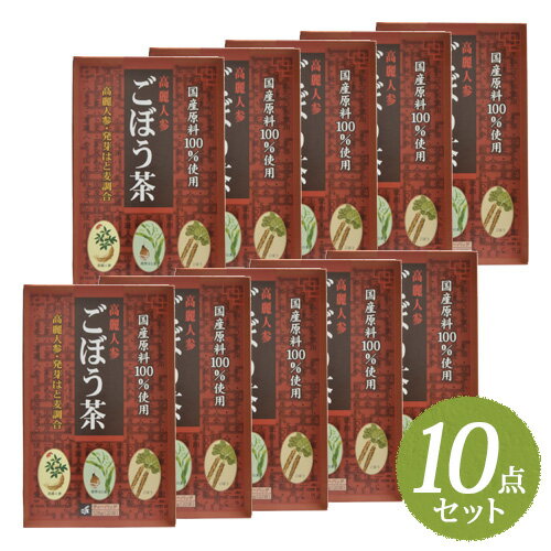 【送料無料】OSK 高麗人参入 ごぼう茶 128g（4g×32袋）まとめ買い10点セット【小谷穀粉】