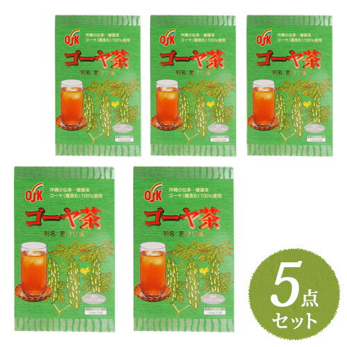 【送料無料】OSK ゴーヤ茶 144g(4.5g×32袋）まとめ買い5点セット【小谷穀粉】