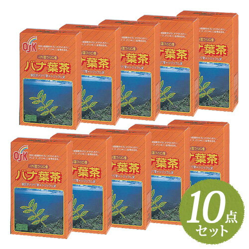 【送料無料】OSK バナ葉茶 128g (4g × 32袋) バナバ茶 まとめ買い10点セット【小谷穀粉】